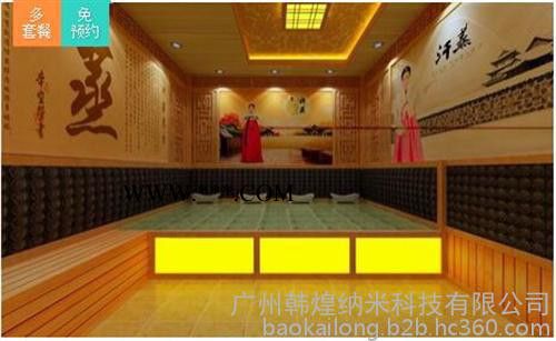 韩煌A级防火汗蒸房安装(图),承建电气石A级防火汗蒸房,阳春A级防火汗蒸房图3