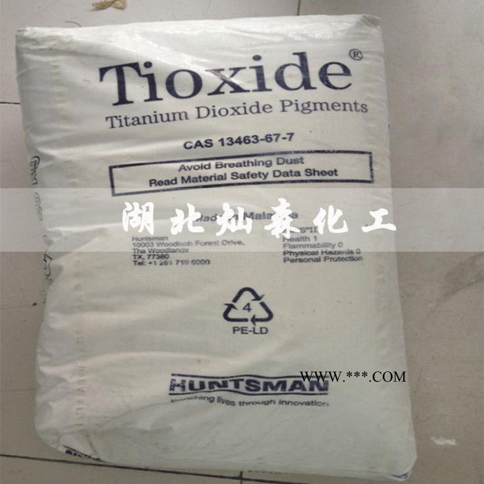 进口亨斯曼钛白粉TR92 金红石型钛白粉 亨斯迈TR92 保证图3
