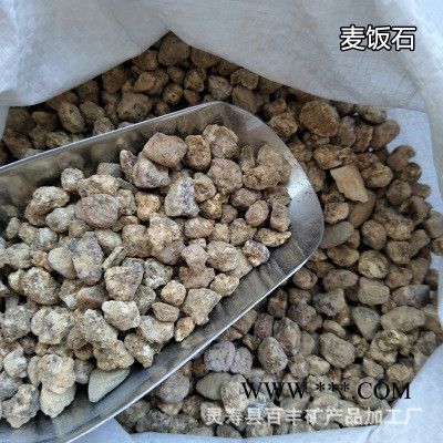 麦饭石厂家 黄金麦饭石 调节水质用麦饭石 植物用麦饭石图5