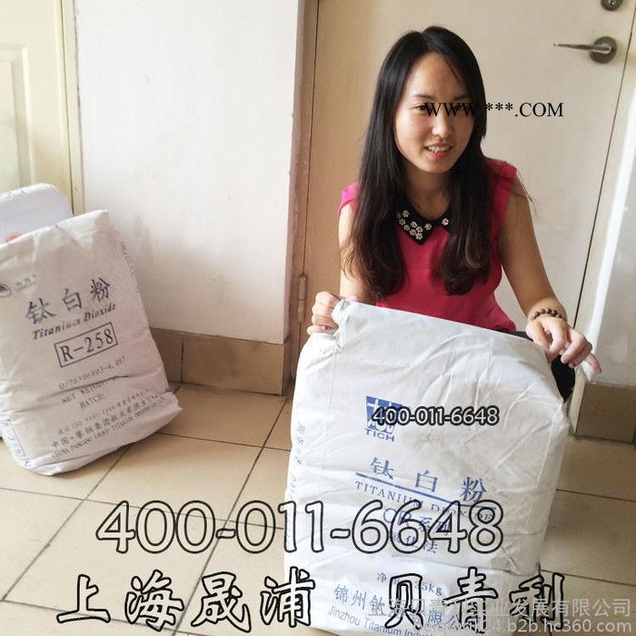 锦州太克金红石型钛白粉CR-510图2