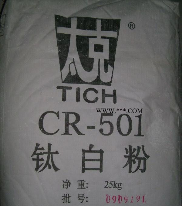 上海低价直销锦州太克CR-501金红石钛白粉图2