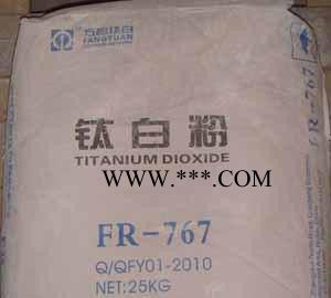 厂家低价直销武汉方圆钛白粉FR-767/R-767金红石钛白粉图2