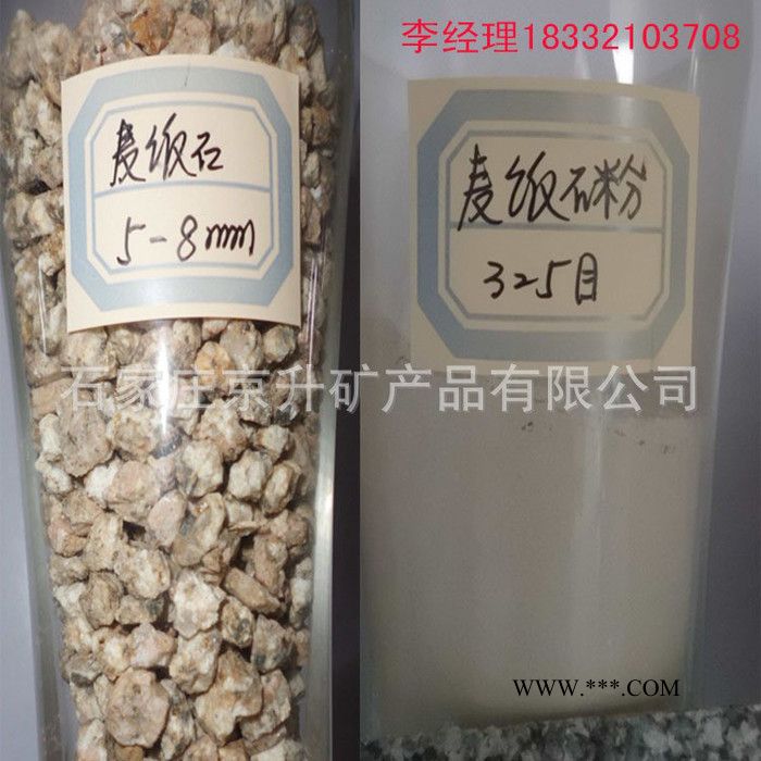 石家庄京升矿产供应多肉植物盆栽介质麦饭石颗粒 饲料级用麦饭石 麦饭石球水处理净化图3