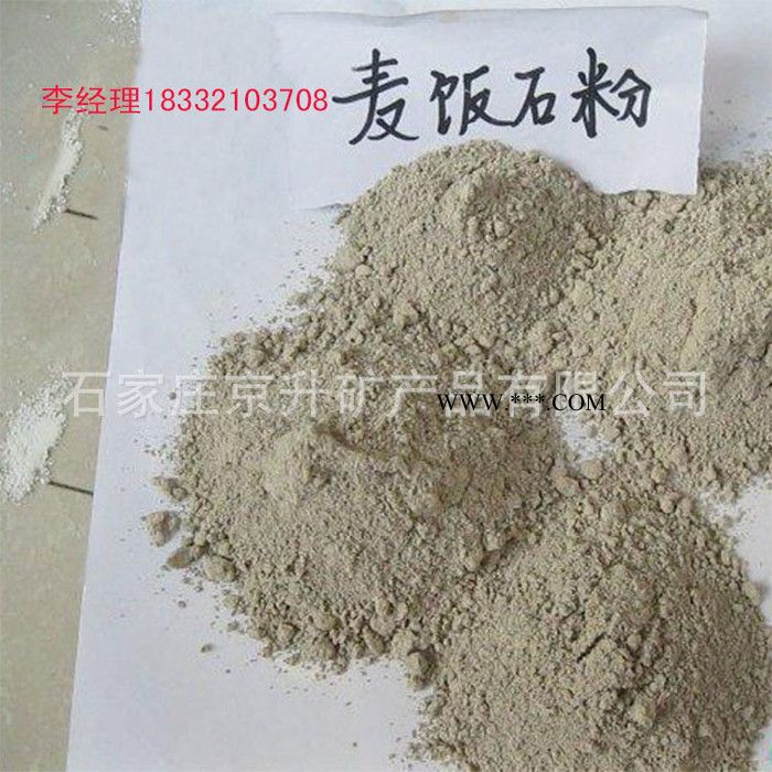 石家庄京升矿产供应多肉植物盆栽介质麦饭石颗粒 饲料级用麦饭石 麦饭石球水处理净化图5