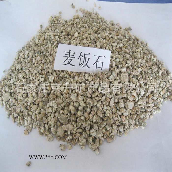 石家庄京升矿产供应多肉植物盆栽介质麦饭石颗粒 饲料级用麦饭石 麦饭石球水处理净化图4