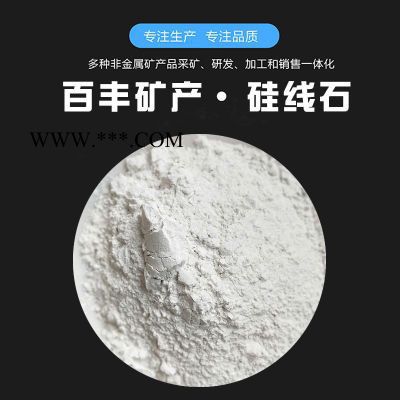 源头厂家 硅线石 抗高温硅线石 酸洗硅线石 高铝耐火材料用硅线石图2