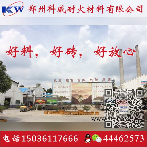 红柱石砖红柱石高铝砖厂家 出厂价格低 高强度耐用 耐火砖订购生产推荐-科威耐材图8