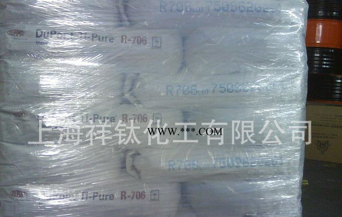 销售原装进口美国杜邦金红石R-706钛白粉图2