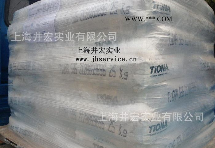 澳洲美礼联金红石钛白粉CR-595   白度99.6 很白  耐候性强图3