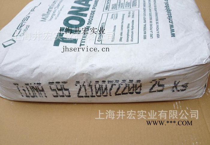 澳洲美礼联金红石钛白粉CR-595   白度99.6 很白  耐候性强图2