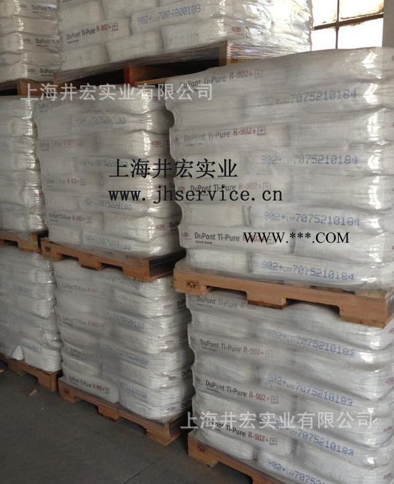 进口金红石型杜邦902钛白粉  耐候性强  油漆 油墨用钛白粉图2