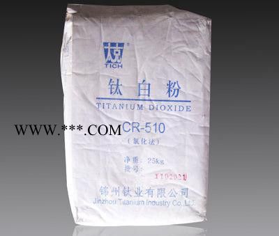 厂家低价直销锦钛太克金红石钛白粉CR-510、遮盖力强 消色力好图3