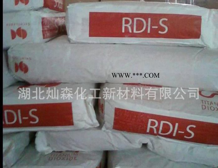 莎哈利本RDIS金红石型钛白粉 油墨专用RDIS钛白粉 白度好易分散