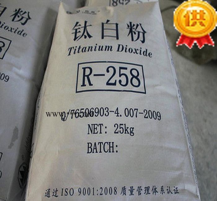 国产金红石型 攀钢钛白粉R258 R-258钛白粉 重庆渝港 纳米钛白粉图3