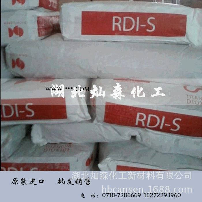销售进口钛白粉/原装莎哈利本RED2金红石型钛白粉/高端蓝相钛白粉图2