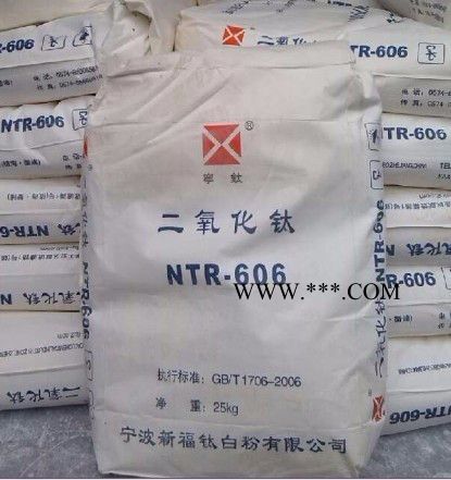 宁波新福NTR-606金红石型钛白粉图3