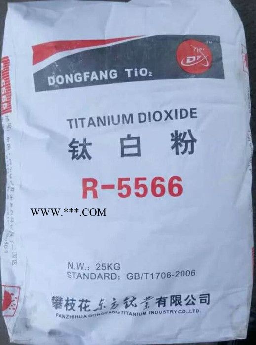 现货直销攀枝花高遮盖率金红石，钛白粉，特价，质量保证图2