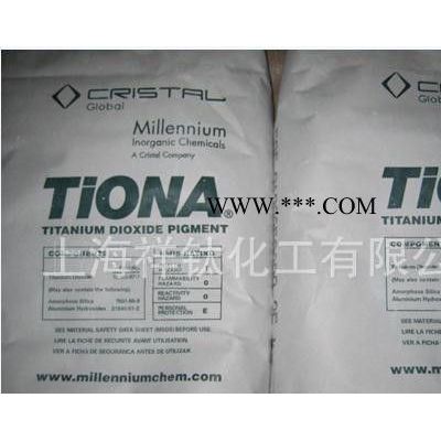 上海低价直销原装进口澳洲美礼联RCL-595金红石钛白粉