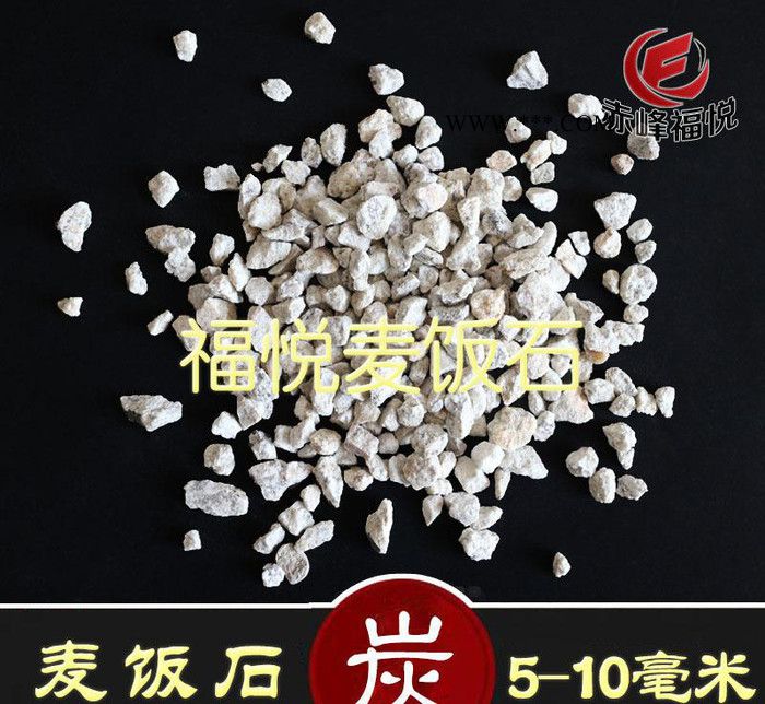出口韩国麦饭石 天然麦饭石 纯水过滤用麦饭石滤料图3