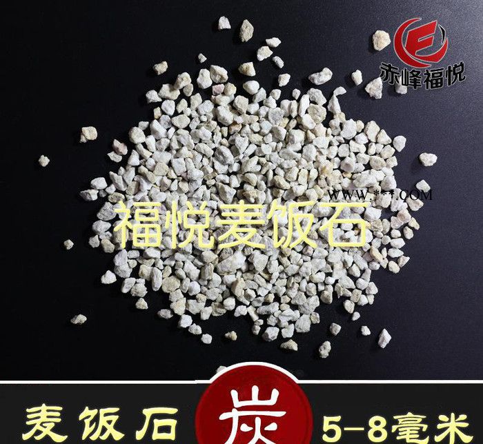 出口韩国麦饭石 天然麦饭石 纯水过滤用麦饭石滤料图2