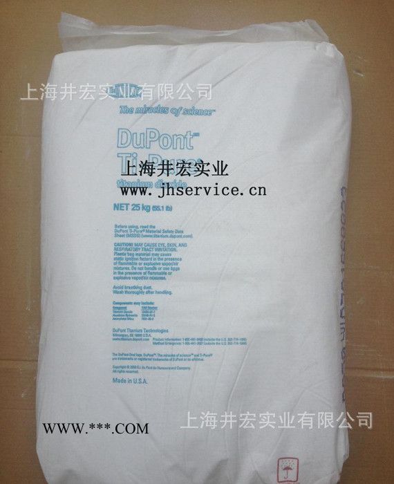 R-103金红石钛白粉 色母配色专用  耐高温  偏蓝相 特别白图1