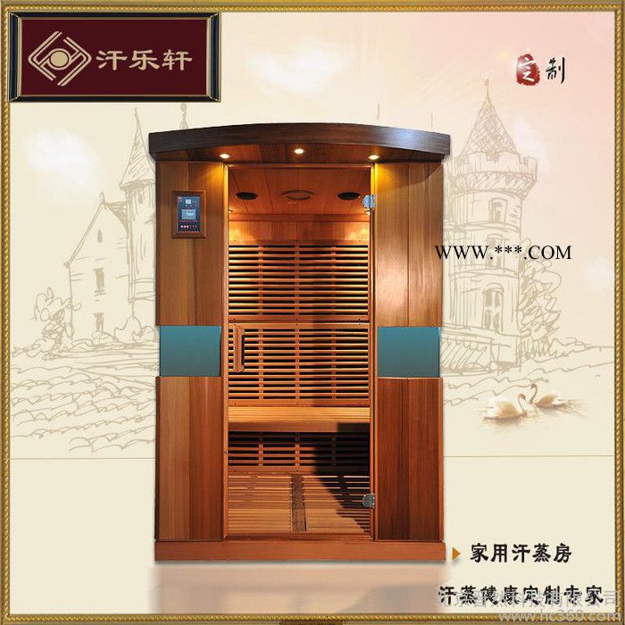 汗乐轩家用单人移动汗蒸房远红外托玛琳电气石/能量屋桑拿浴箱图2