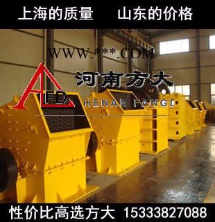 石榴石破碎设备，深圳红砂岩破碎机——河南方大机械图4