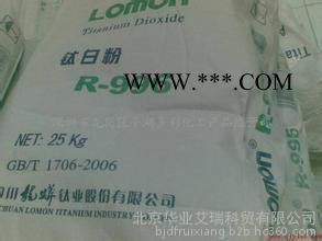 供应通用型钛白粉金红石型钛白粉R996国产龙蟒996钛白粉批发图3
