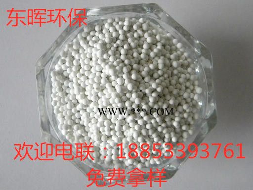 麦饭石球净水机滤料花洒填充水杯水龙头设备填充麦饭石负电位金属颗粒球定制代加工图7