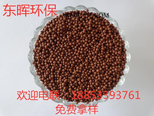 麦饭石球净水机滤料花洒填充水杯水龙头设备填充麦饭石负电位金属颗粒球定制代加工图5