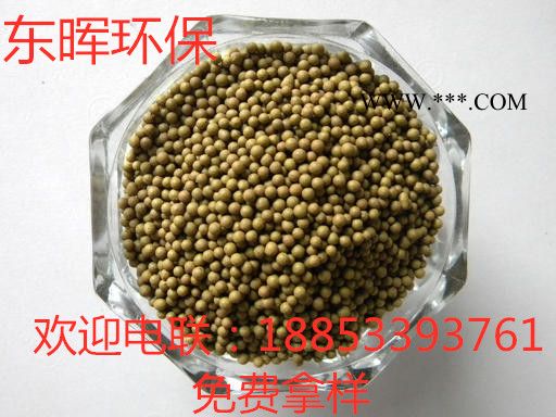 麦饭石球净水机滤料花洒填充水杯水龙头设备填充麦饭石负电位金属颗粒球定制代加工图2