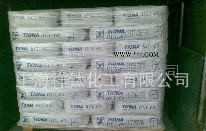 超白进口澳洲美礼联金红石RCL-69钛白粉图1