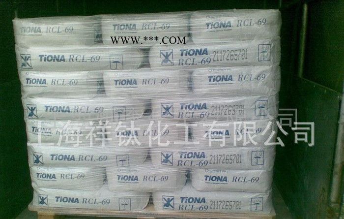 注塑专用原装进口澳洲美礼联金红石R-69钛白粉图3
