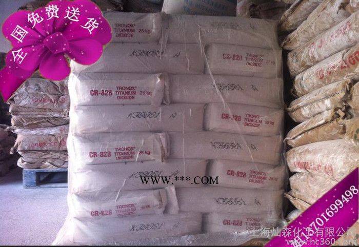 CR828科美基钛白粉 钛白粉CR828 金红石钛白粉 二氧图1