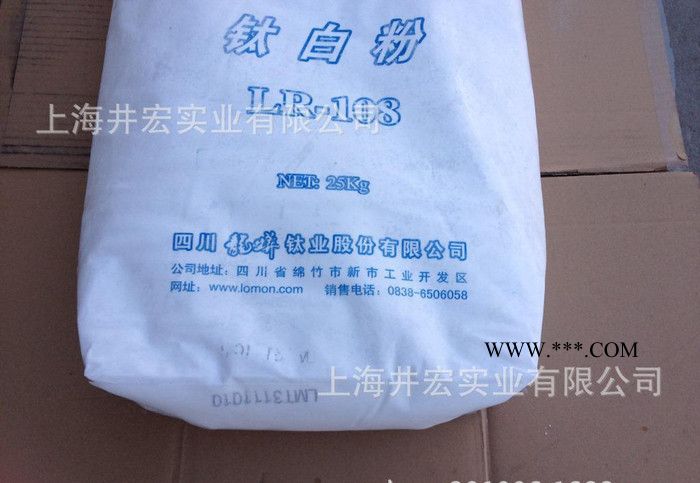 龙蟒R108钛白粉  金红石型钛白 色母专业钛白粉   白度特别好图2