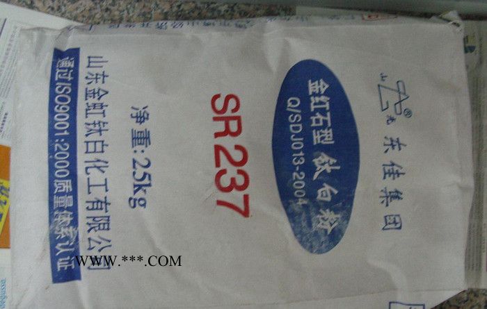厂家低价直销**钛白粉、东佳SR-237金红石钛白粉图2