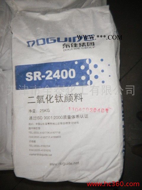 供应东佳SR-2400金红石型  钛白粉    塑钢专用钛白粉