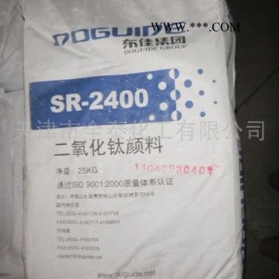 供应东佳SR-2400金红石型  钛白粉    塑钢专用钛白粉