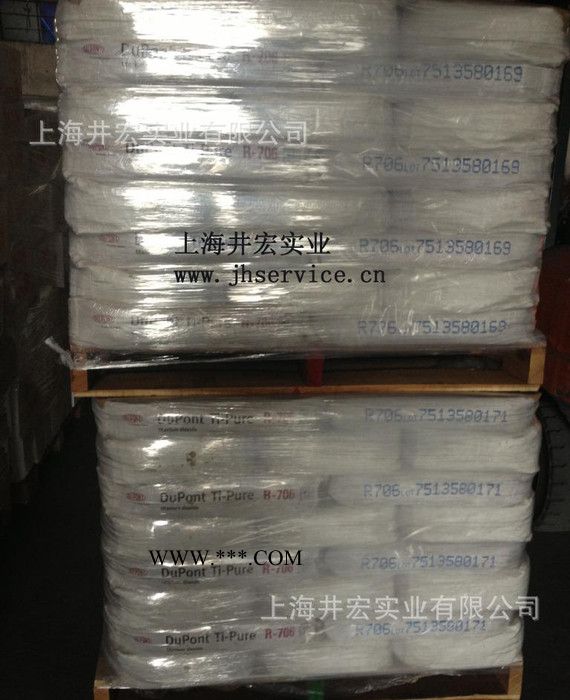 杜邦钛白粉代理商 杜邦钛白粉价格 R-103钛白粉 进口金红石型图2