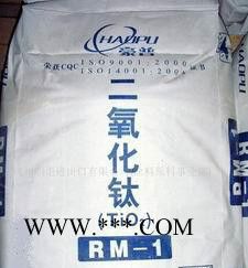 厂家低价直销豪普钛白粉RM-1金红石钛白粉图2