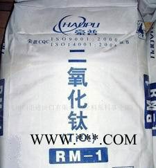 厂家低价直销豪普钛白粉RM-1金红石钛白粉图3