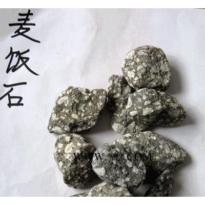 **麦饭石，电气石 1-3cm 2-4cm 4-6cm 3-