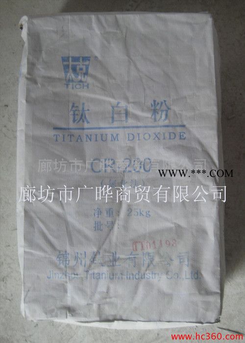 供应锦州钛业氯化法金红石型钛白粉太克CR-200图3