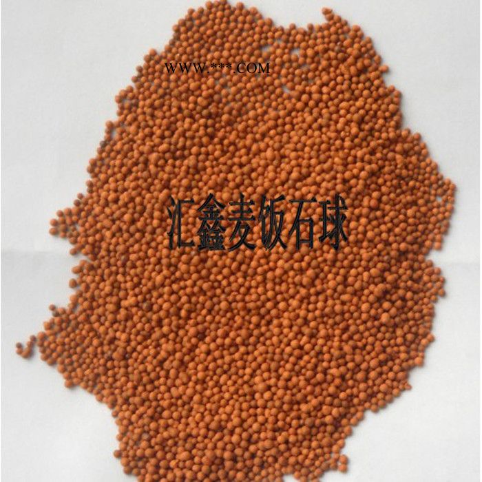汇鑫供应1-20mm麦饭石球麦饭石陶瓷球 米黄色麦饭石矿化球图1