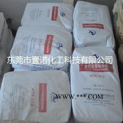 现货国产金红石钛白粉河南佰利联BLR601涂料油墨钛白粉R601图4