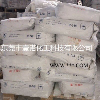 现货国产金红石钛白粉河南佰利联BLR601涂料油墨钛白粉R601图3