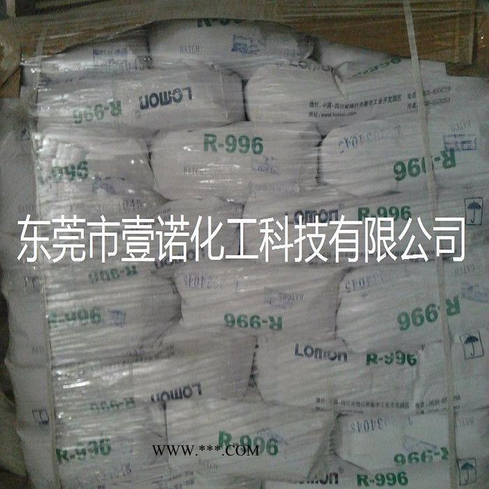 现货国产金红石钛白粉河南佰利联BLR601涂料油墨钛白粉R601图6