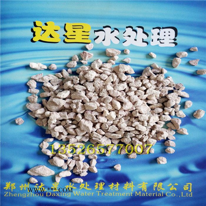 郑州达星滤料 廊坊多肉麦饭石批发 家庭园艺专用麦饭石滤料 滤料麦饭石图8