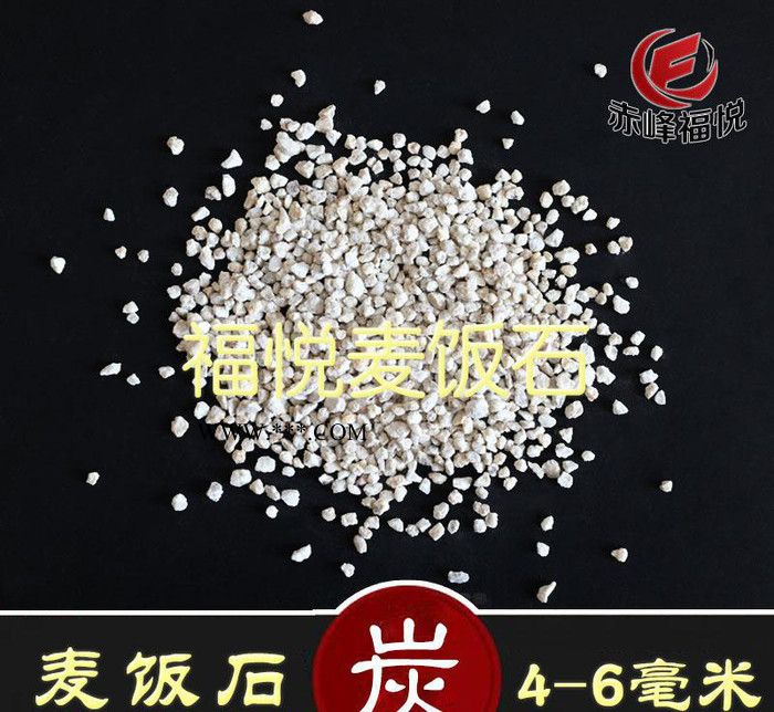 2-4mm天然水质净化麦饭石 电厂水专用麦饭石滤料图3