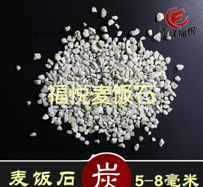 2-4mm天然水质净化麦饭石 电厂水专用麦饭石滤料图2